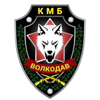 Интенсивы КМБ