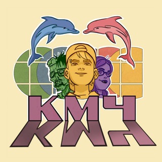 Команда медленного чтения 28-32