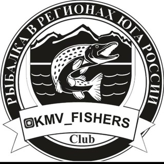 KMVFISHERSCLUB РЫБАЛКА на юге РОССИИ