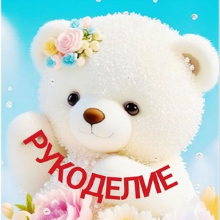 Книга рукоделия | Мастер-классы | Идеи