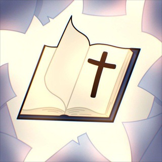 Записная книжка христианина