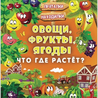 РаЗвИвАшКи•КнИгИ•ДеТкАм🧸🏅