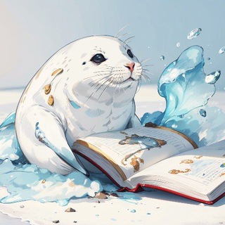 Книги, печенеги и тюлень