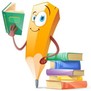 Книголюб, будь грамотным! 📚