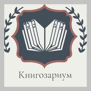 Книгозариум 📚 |Детские книги| настольные игры|