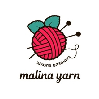 Школа вязания Malina yarn