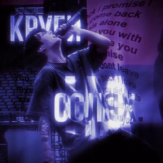 ᴋᴩуᴦи нᴀ ᴄоᴧях.