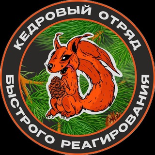 КОБР🐿
