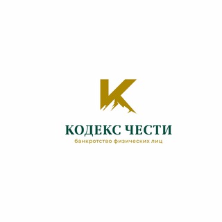 Правовой центр «Кодекс Чести»