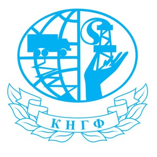 Когалымнефтегеофизика