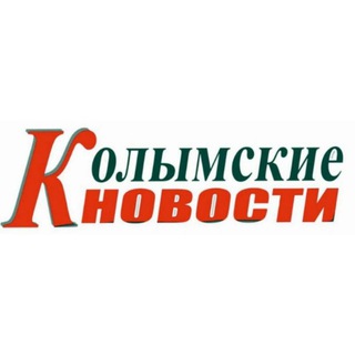 Колымские новости. Верхнеколымский улус