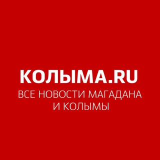 KOLYMA.RU NEWS