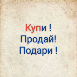 Комиссионка КМВ