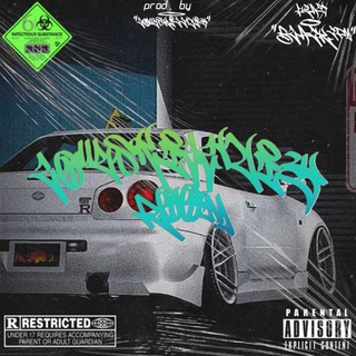 В гостях у Лоу