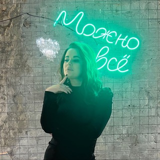 Мастерская мыслей