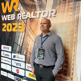 МаксПроНедвижимость