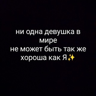 ✨Светик ужин💓