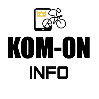 KOM-On | велоспорт, велогонки, тренировки