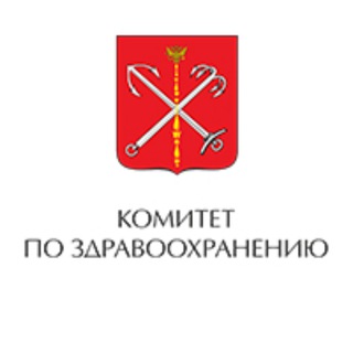 Комздрав СПб