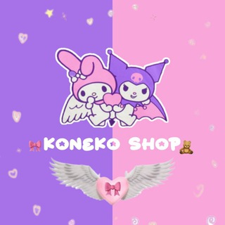 ْ̣࣪𝗄𝗈 ︩︪ᥒᧉ𝗄𝗈 ْ̣‌shop ֢ ‌‌‌ ‌‌ ‌‌‌‌