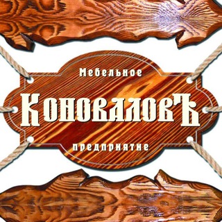 Деревянная мебель 