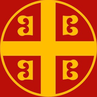 Константинополь