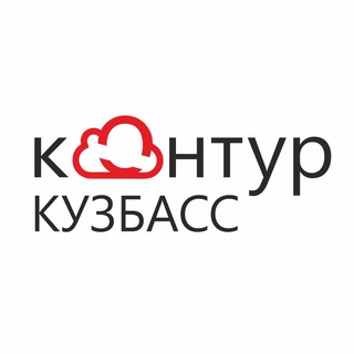 Контур Кузбасс