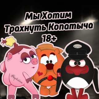 МХТК 18+