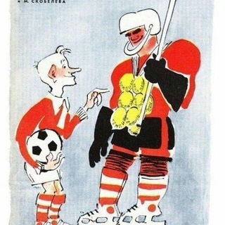 Рекорды и их имена