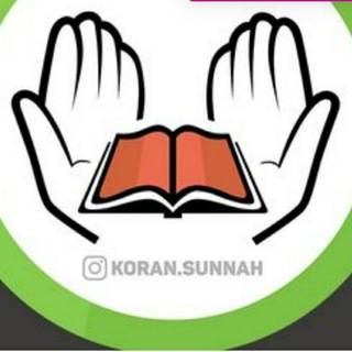 Koran.sunnah