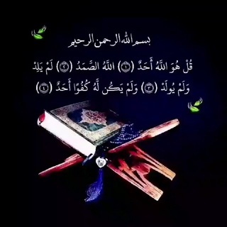 🕋ЧТЕНИЕ КОРАНА 🕋