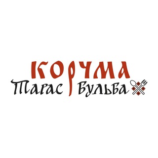 Корчма Тарас Бульба