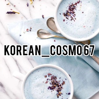 korean_cosmo67