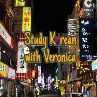 🇰🇷한국어 | Корейский язык📚