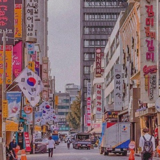 УЧИМ КОРЕЙСКИЙ С БОН👩‍🏫