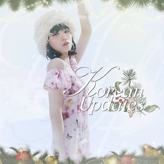 🎄 korean updates 🎄