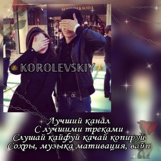 🎀⚜️𝕂𝕆ℝ𝕆𝕃𝔼𝕍𝕊𝕂𝕀𝕐⚜️🎀