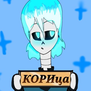 [РЕСТ] °Кафе_Кори°