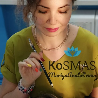 🪷Ты просто KoSMAS 🪷