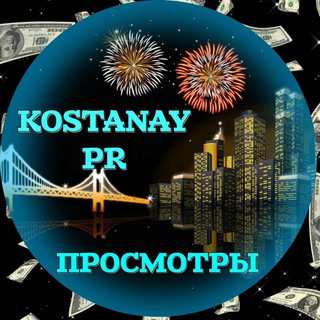 🔥KOSTA- Views🔥