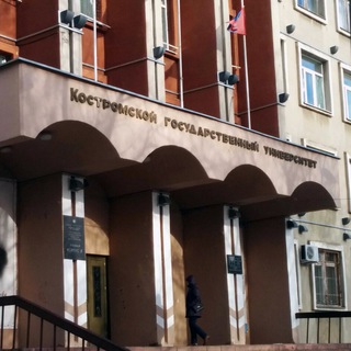 Новости КГУ