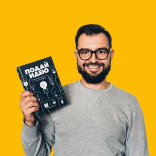 🎤Школа продающих выступлений l Кости Лисицына