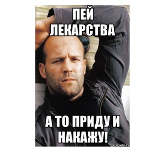 КотЭ ин зе ворлд оф фармаси