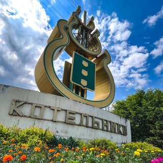 Новости • Котельники.Инфо