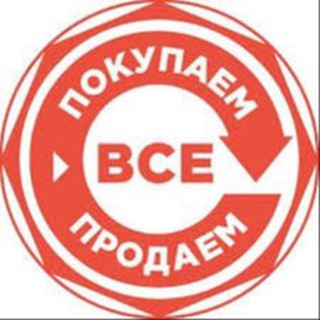 СКУПКА №5 