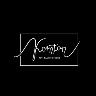 Коттон/Цветочная мастерская🌱