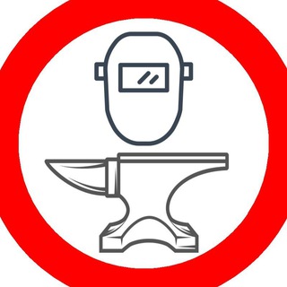 Ковка-сварка