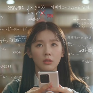 Дотер, который изменил все