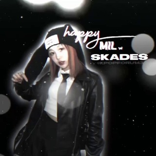 хэппи мил со скэйдс