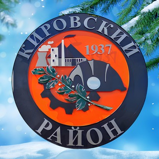 Кировский район [Донецк🇷🇺]